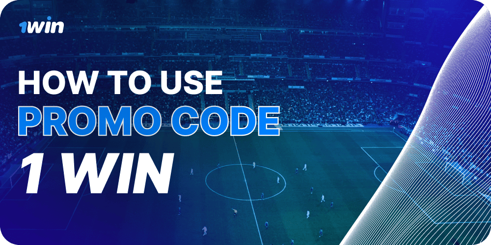 image-how-to-use-promo-code-1win