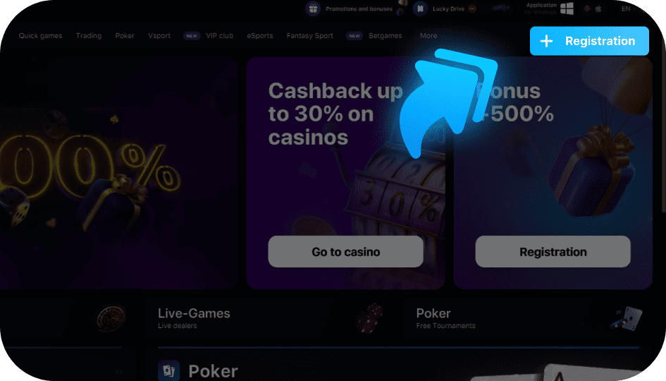 image-1win-reg-step-1